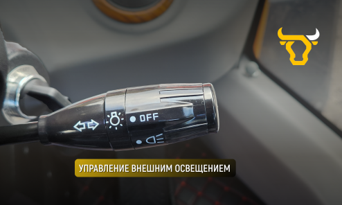 Фронтальный погрузчик HZM XC300 PRO
